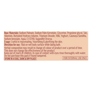Patanjali Kanti Panchgavya Body Cleanser