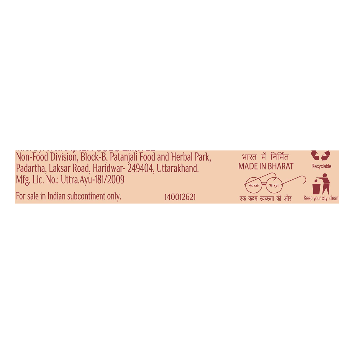 Patanjali Kanti Panchgavya Body Cleanser