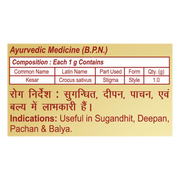 Patanjali Kesar