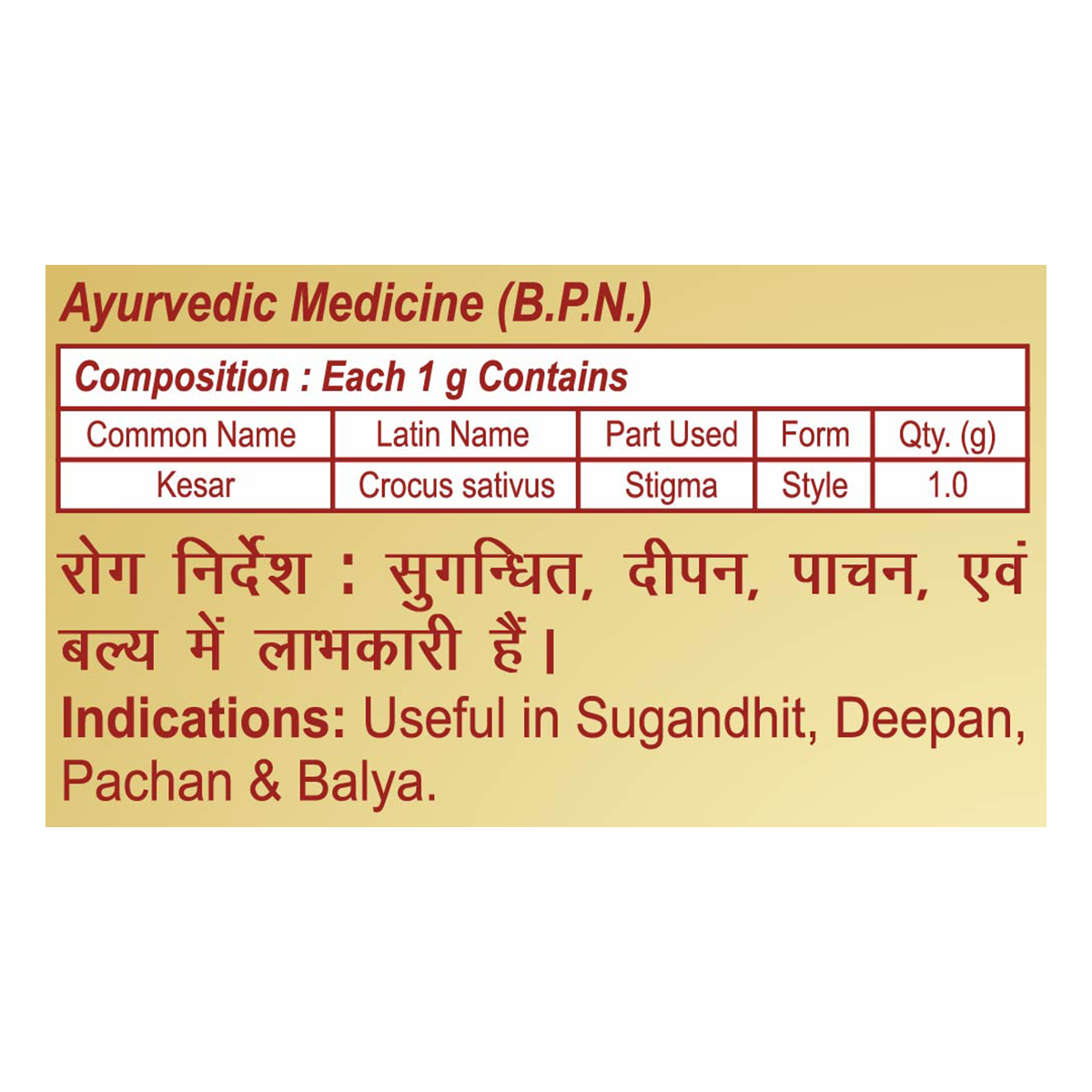 Patanjali Kesar