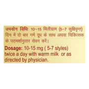 Patanjali Kesar