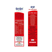 Sri Sri Tattva Pav Bhaji Masala, 100 g