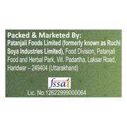 Patanjali Pista