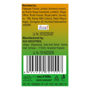 Patanjali Herbal Powervita Plus