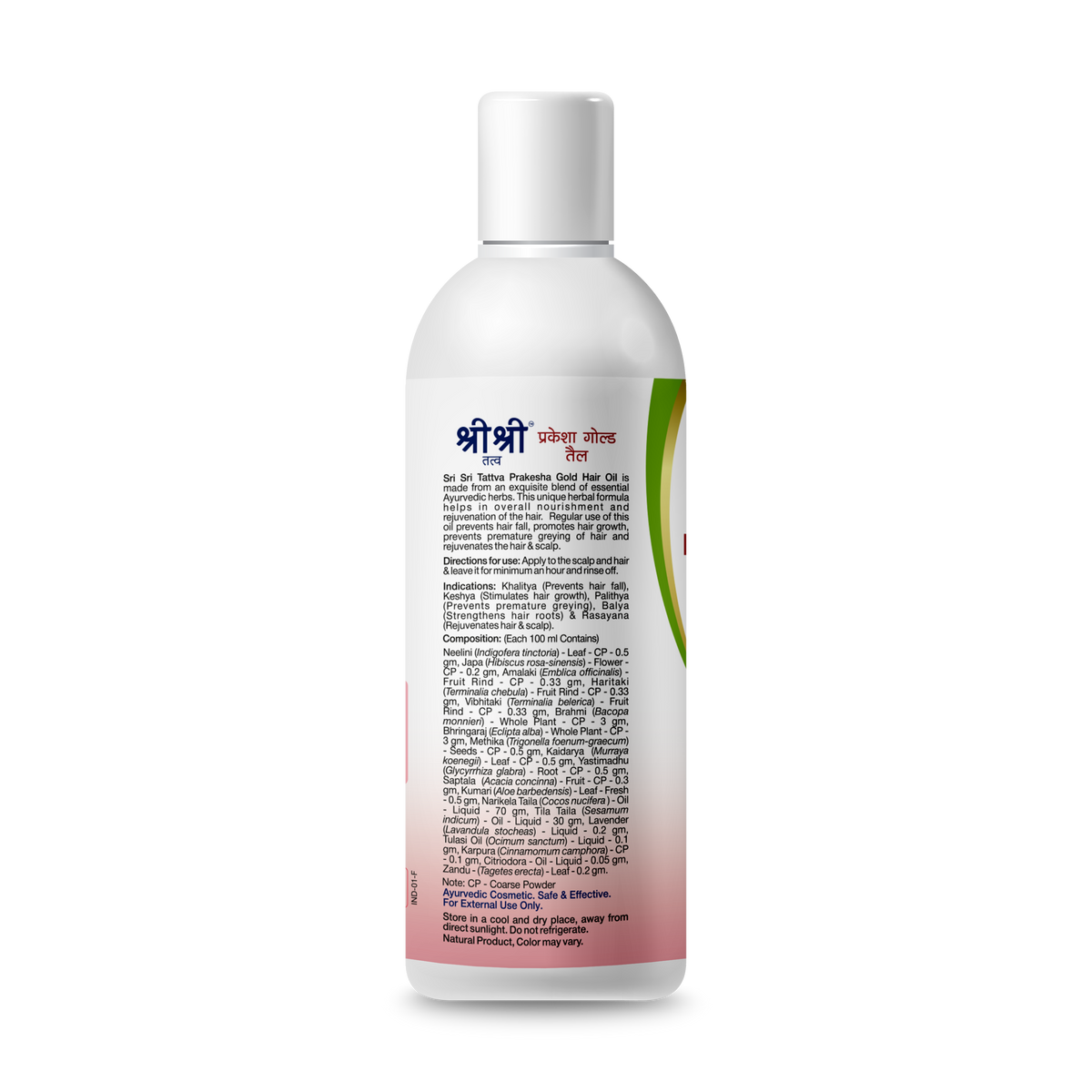 Sri Sri Tattva Prakesha Gold Hair Oil - Reducing Hair Fall & Greying, 100 ml