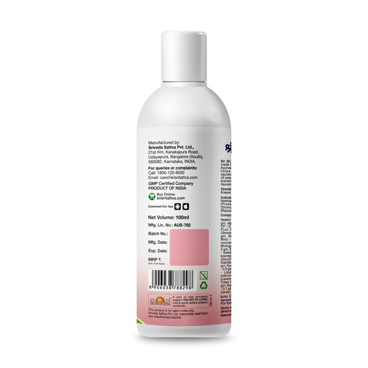 Sri Sri Tattva Prakesha Gold Hair Oil - Reducing Hair Fall & Greying, 100 ml