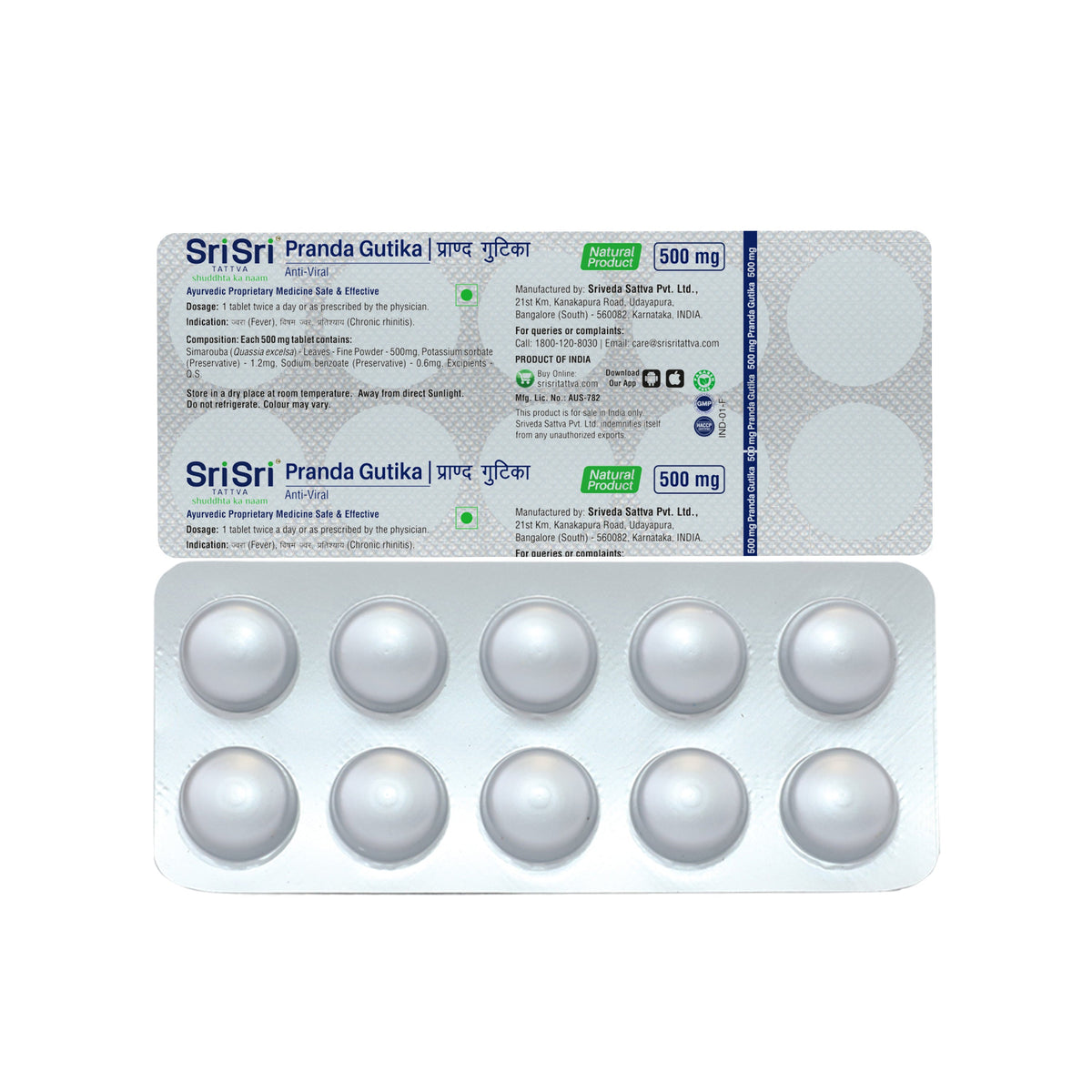 Sri Sri Tattva Pranda Gutika - For Respiratory Health | Natural Product | 500 mg