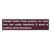 Patanjali Aastha Agarbatti Prarthana