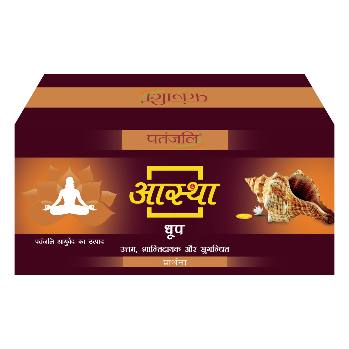 Patanjali Aastha Prarthana Dhoop - 10 Stick
