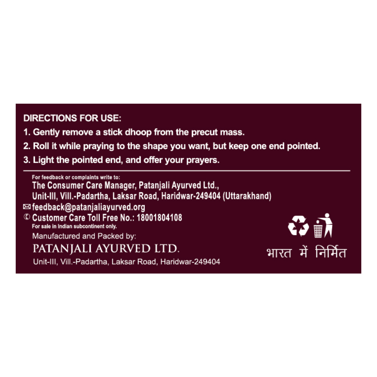 Patanjali Aastha Prarthana Dhoop - 10 Stick