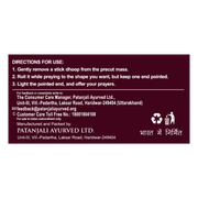 Patanjali Aastha Prarthana Dhoop - 10 Stick