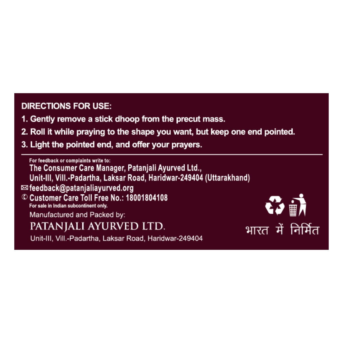Patanjali Aastha Prarthana Dhoop - 10 Stick