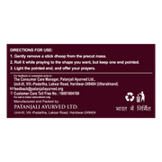 Patanjali Aastha Prarthana Dhoop - 10 Stick