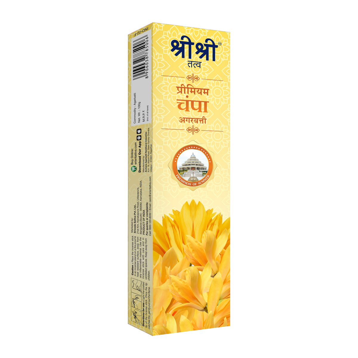 Sri Sri Tattva Premium Champa Incense Sticks For Pooja | 55 Agarbatti Sticks | Fragrances – Natural Champa | 100 g