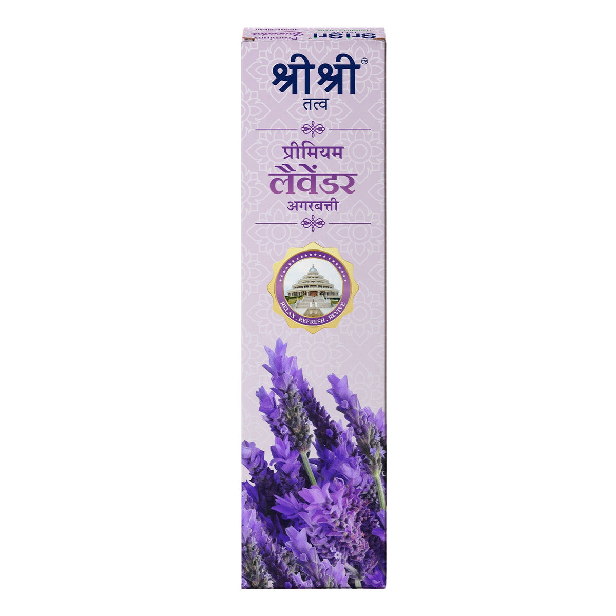 Sri Sri Tattva Premium Lavendar Incense Sticks For Pooja | 55 Agarbatti Sticks | Fragrances – Natural Lavendar | 100 g