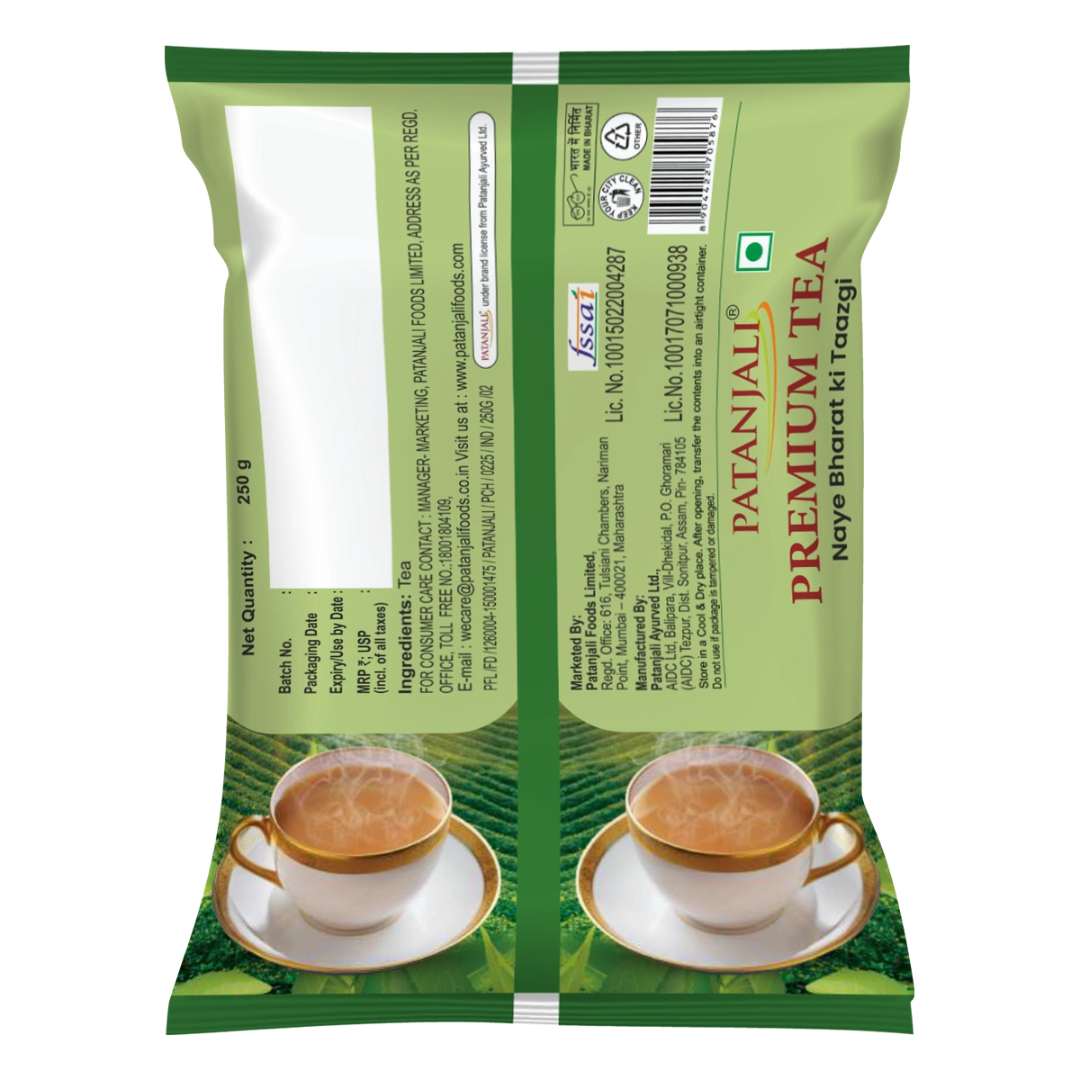 Patanjali Premium Tea - (Poly)