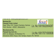 Patanjali Premium Tea - (Poly)