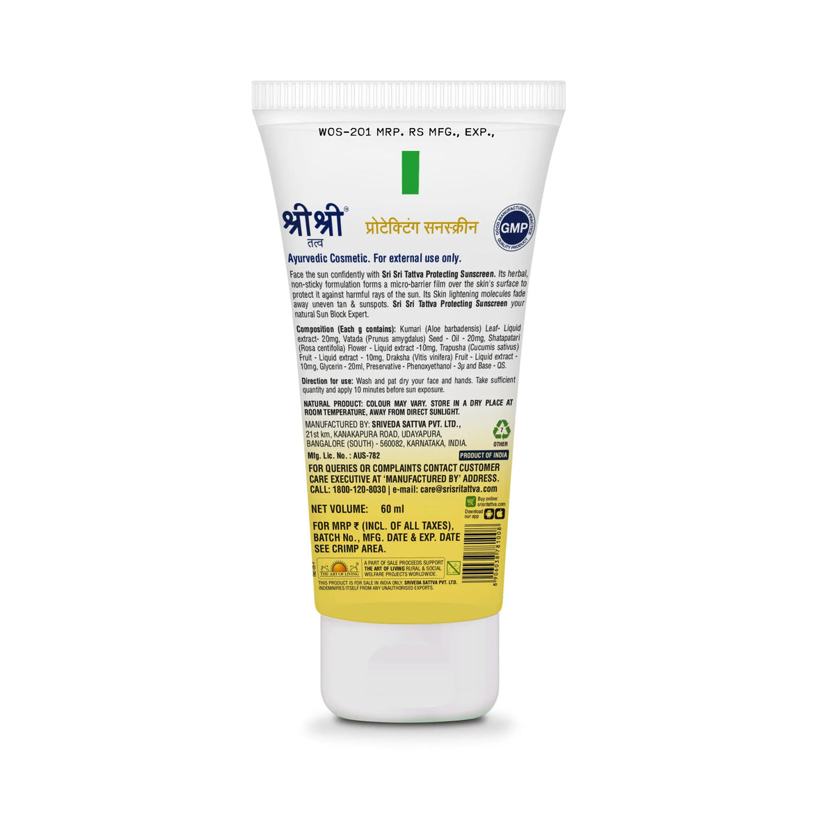 Sri Sri Tattva Protecting Sunscreen Cream - Natural Sun Block Expert, 60 ml