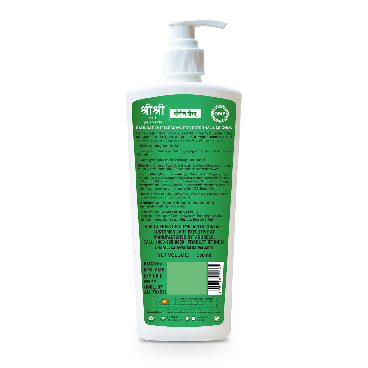 Sri Sri Tattva Protein Shampoo - For Dry to Normal Hair , 500 ml