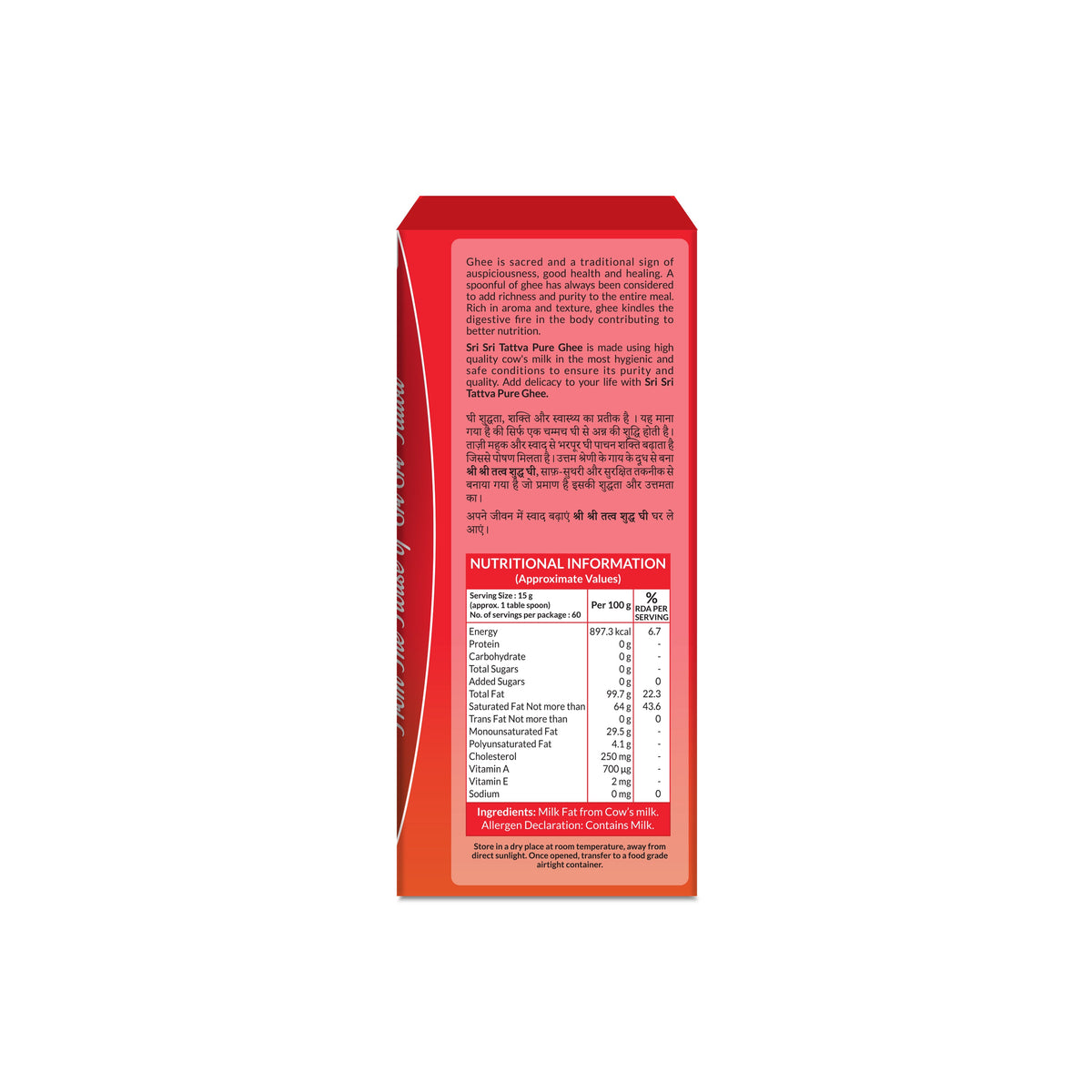 Sri Sri Tattva Pure Ghee 1 L | Made with Cow's Milk