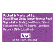 Patanjali Raisins Black (Kishmish Kali)