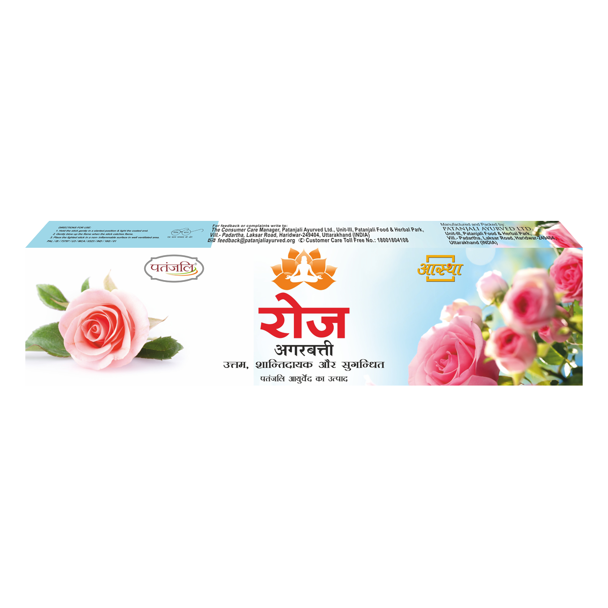 Patanjali Aastha Agarbatti Rose