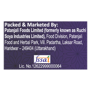 Patanjali Raisins (Kishmish)