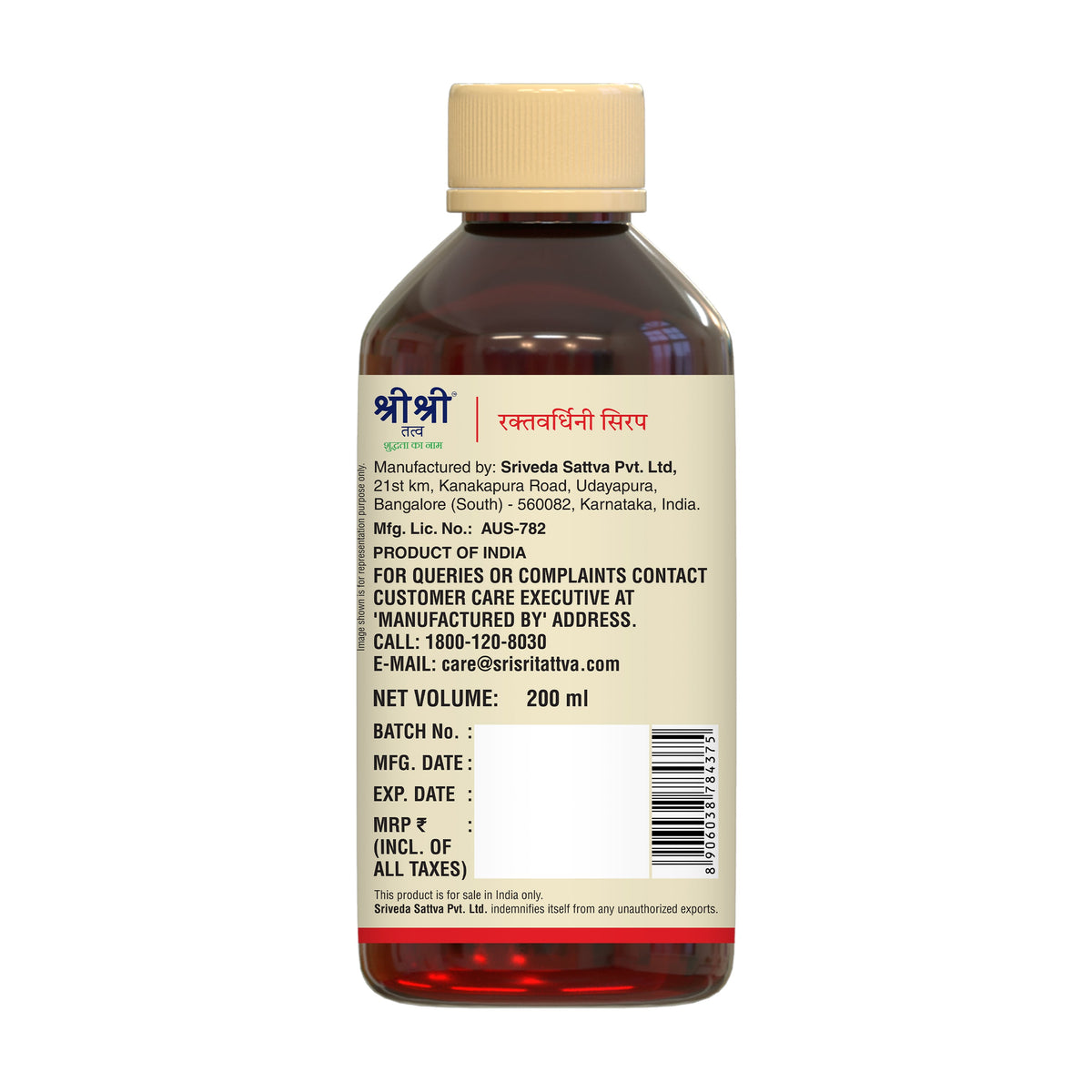 Sri Sri Tattva Raktavardhini Syrup - Hematinic | Restore The Sparkle Of Red | 200 ml