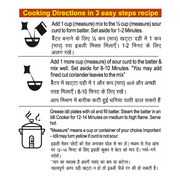 Patanjali Rava Idli Instant Mix