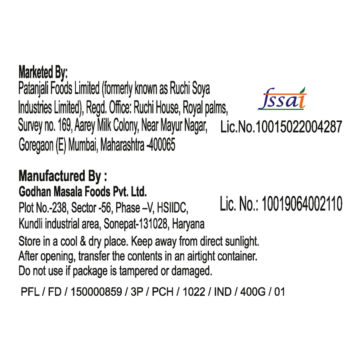 Patanjali Rava Idli Instant Mix