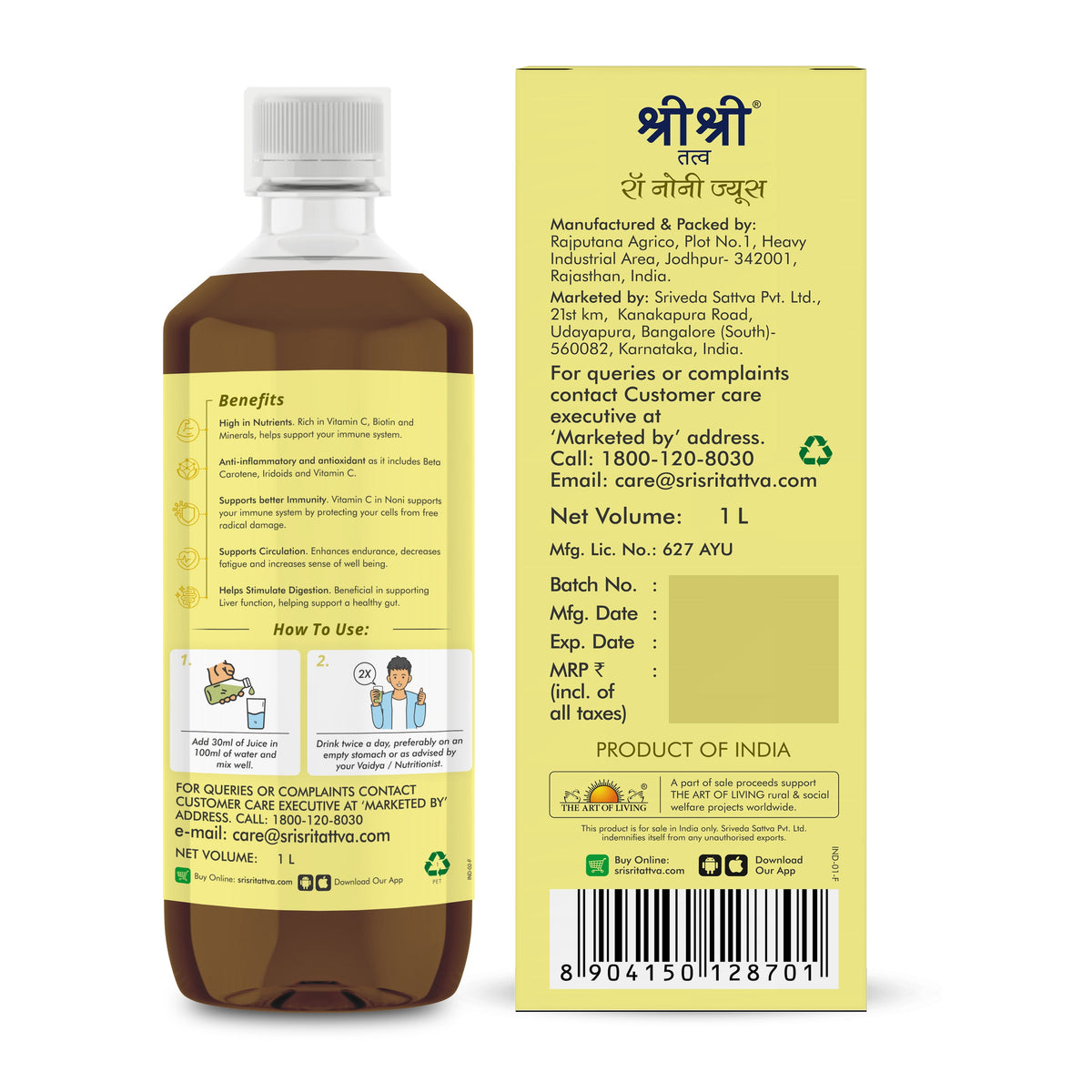 Sri Sri Tattva Raw Noni Juice - Holistic Health | Anti-inflammatory, Antioxidant, Immune Enhancing, Rich In Biotin & Vitamin C | 1 L