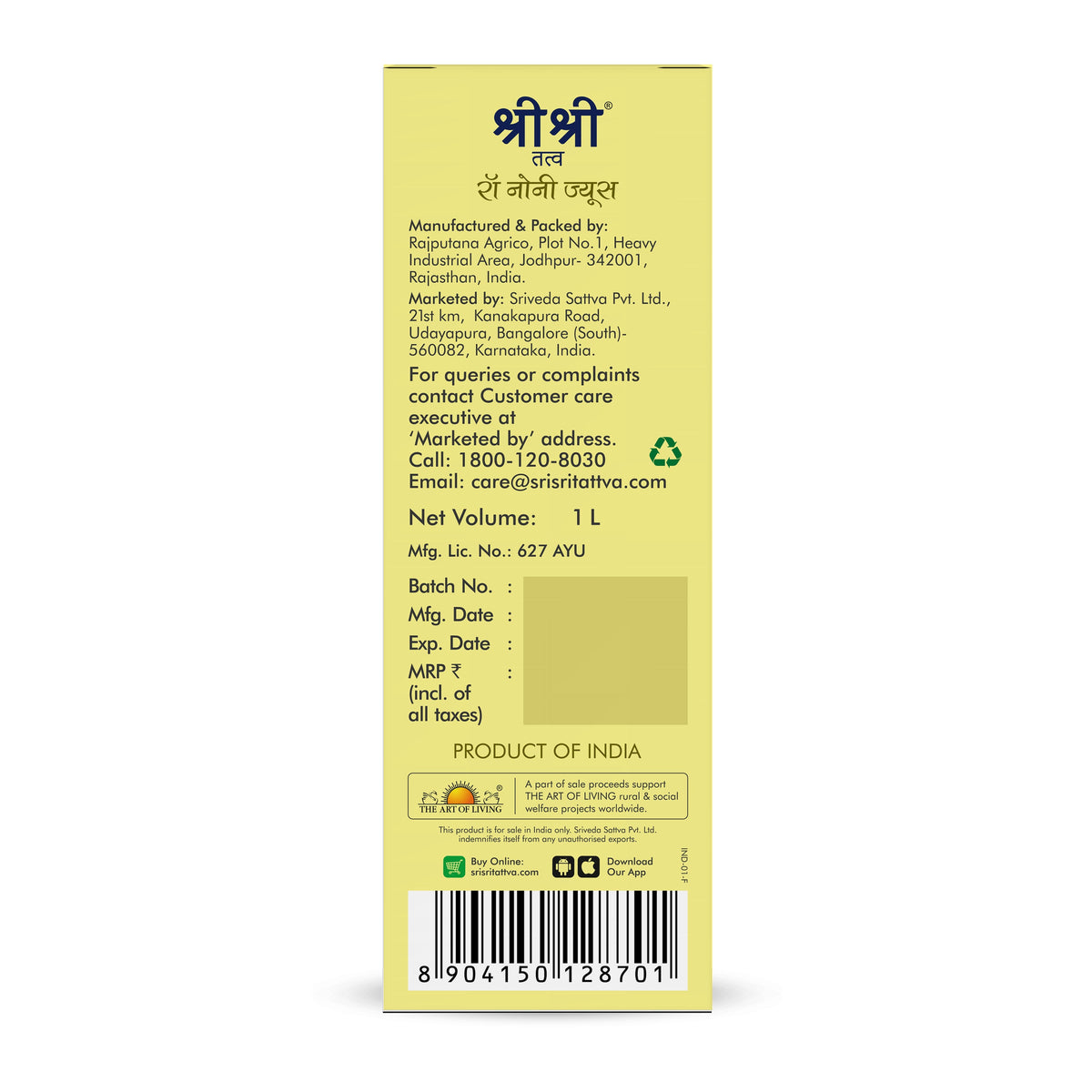 Sri Sri Tattva Raw Noni Juice - Holistic Health | Anti-inflammatory, Antioxidant, Immune Enhancing, Rich In Biotin & Vitamin C | 1 L