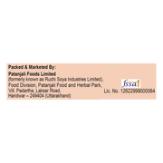 Patanjali Raw Peanuts