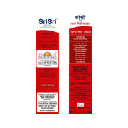 Sri Sri Tattva Red Chilli Powder, 100 g
