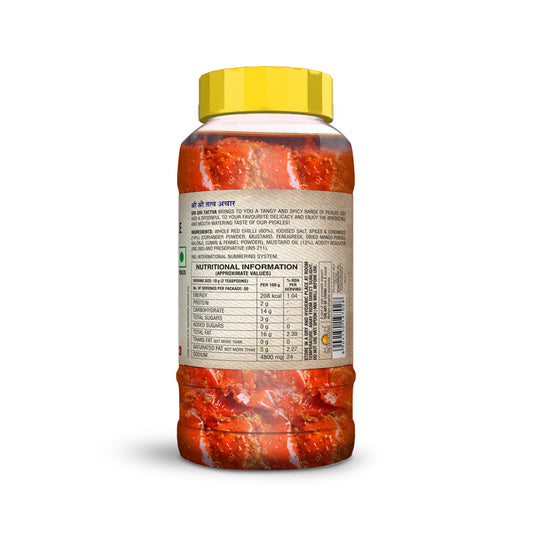 Sri Sri Tattva Red Chilli (Stuffed) Pickle , 500 g