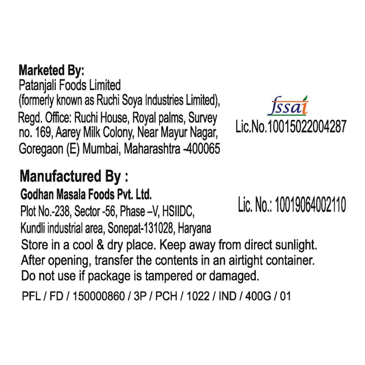 Patanjali Rice Idli Instant Mix