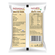 Patanjali Roasted Chana