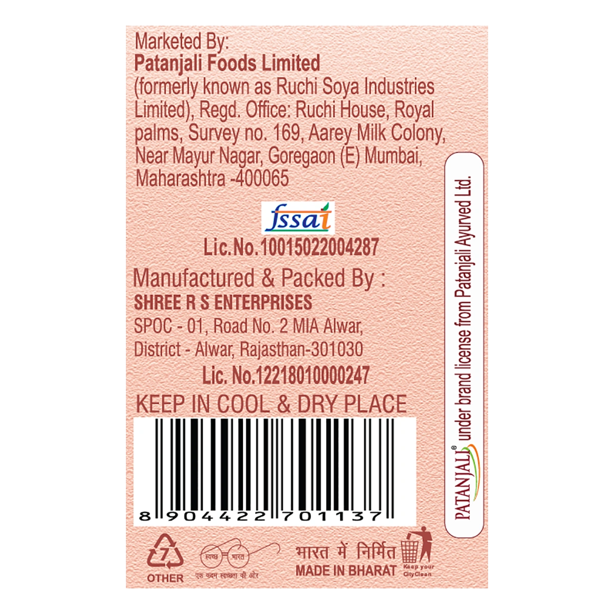 Patanjali Sendha Namak (Rock Salt)