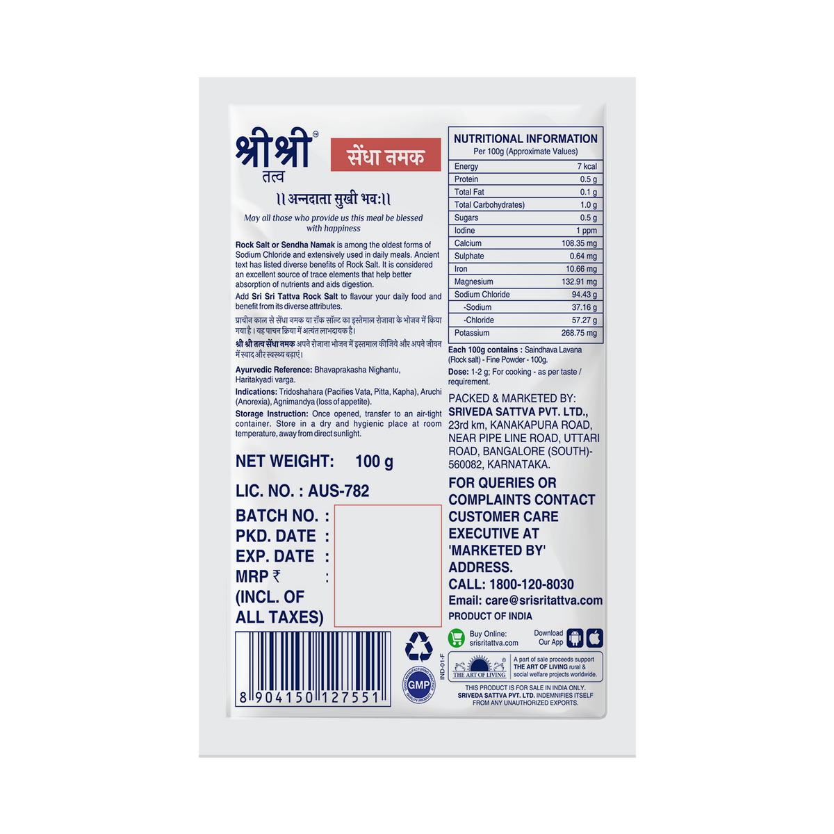 Sri Sri Tattva Rock Salt - Premium Quality, 100g