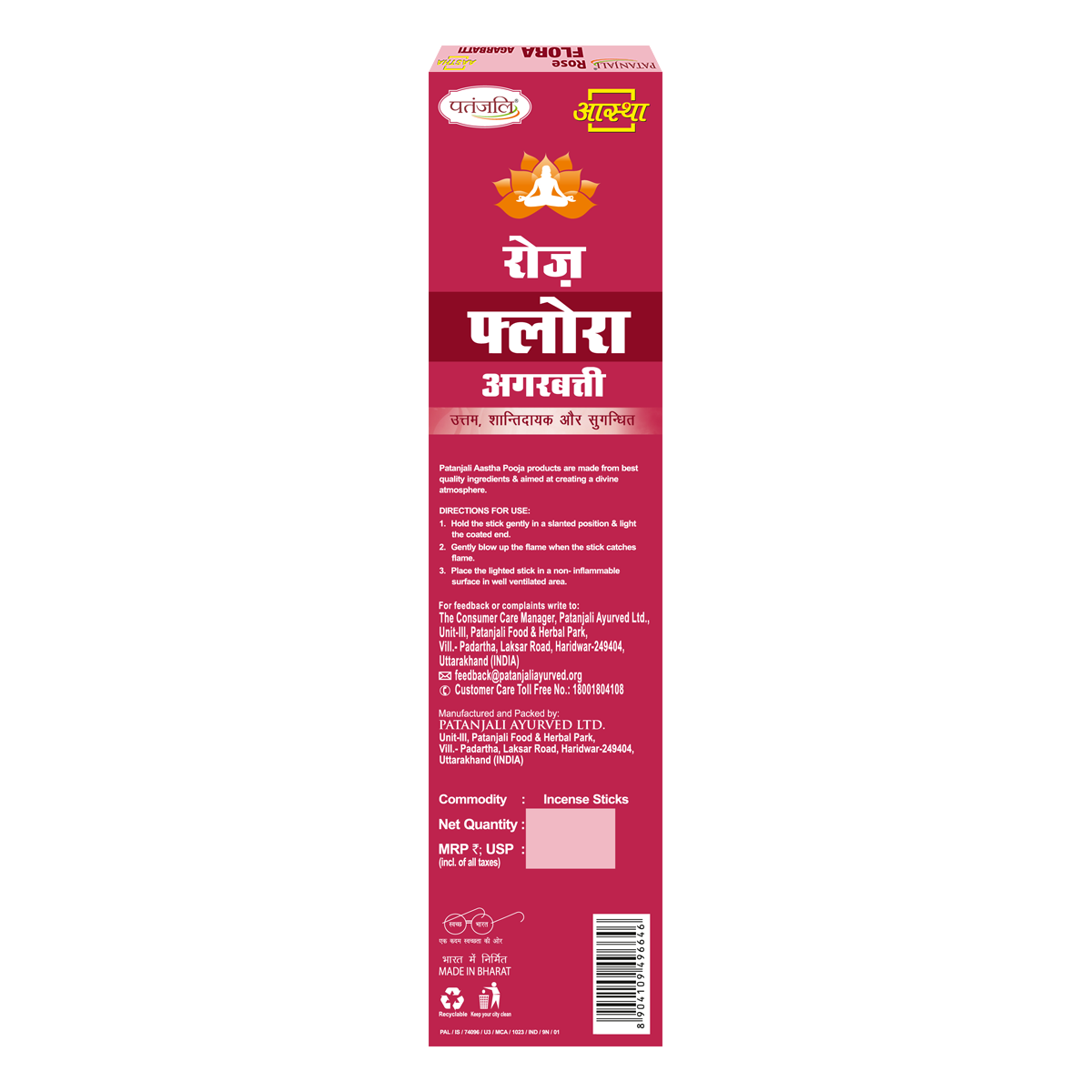 Patanjali Aastha Rose Flora Agarbatti - 9N
