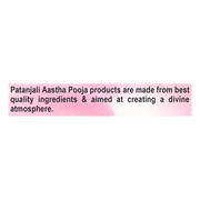 Patanjali Aastha Premium Rose Dhoop - 20 N