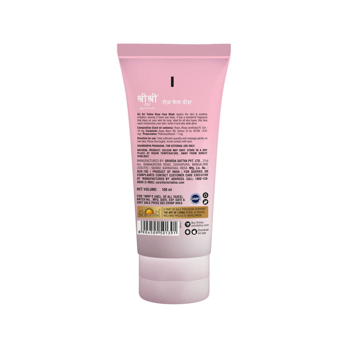 Sri Sri Tattva Rose Face Wash - For Toned & Glowing Skin, 100 ml