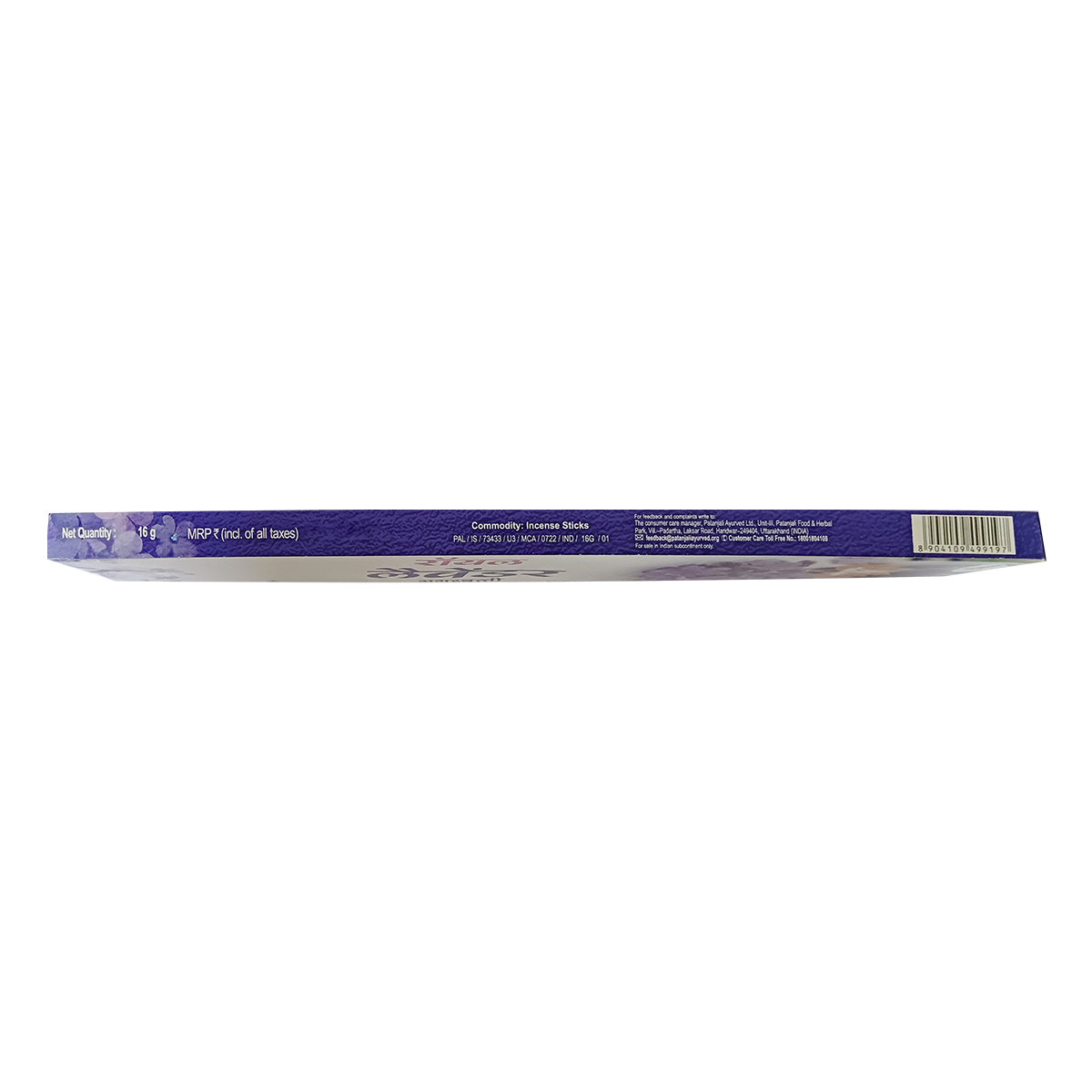 Patanjali Aastha Royal Lavender Agarbatti