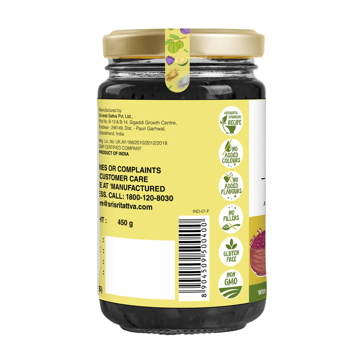 Sri Sri Tattva Swarna Kesariprash – Ayurvedic Jam for Immunity | Ayurvedic Immunity Booster | 40+ Ayurvedic Herbs | 450g