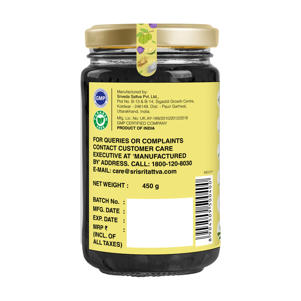 Sri Sri Tattva Swarna Kesariprash – Ayurvedic Jam for Immunity | Ayurvedic Immunity Booster | 40+ Ayurvedic Herbs | 450g