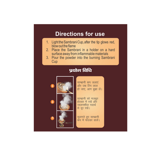 Patanjali Aastha Sambrani Cup