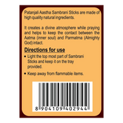 Patanjali Aastha Sambrani Stick