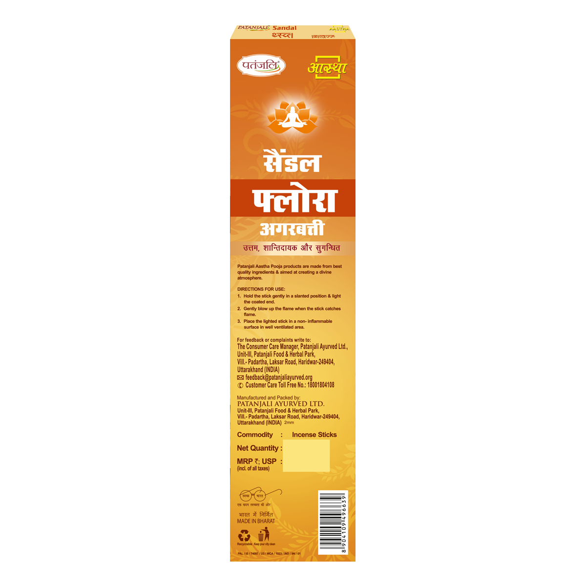 Patanjali Aastha Sandal Flora Agarbatti
