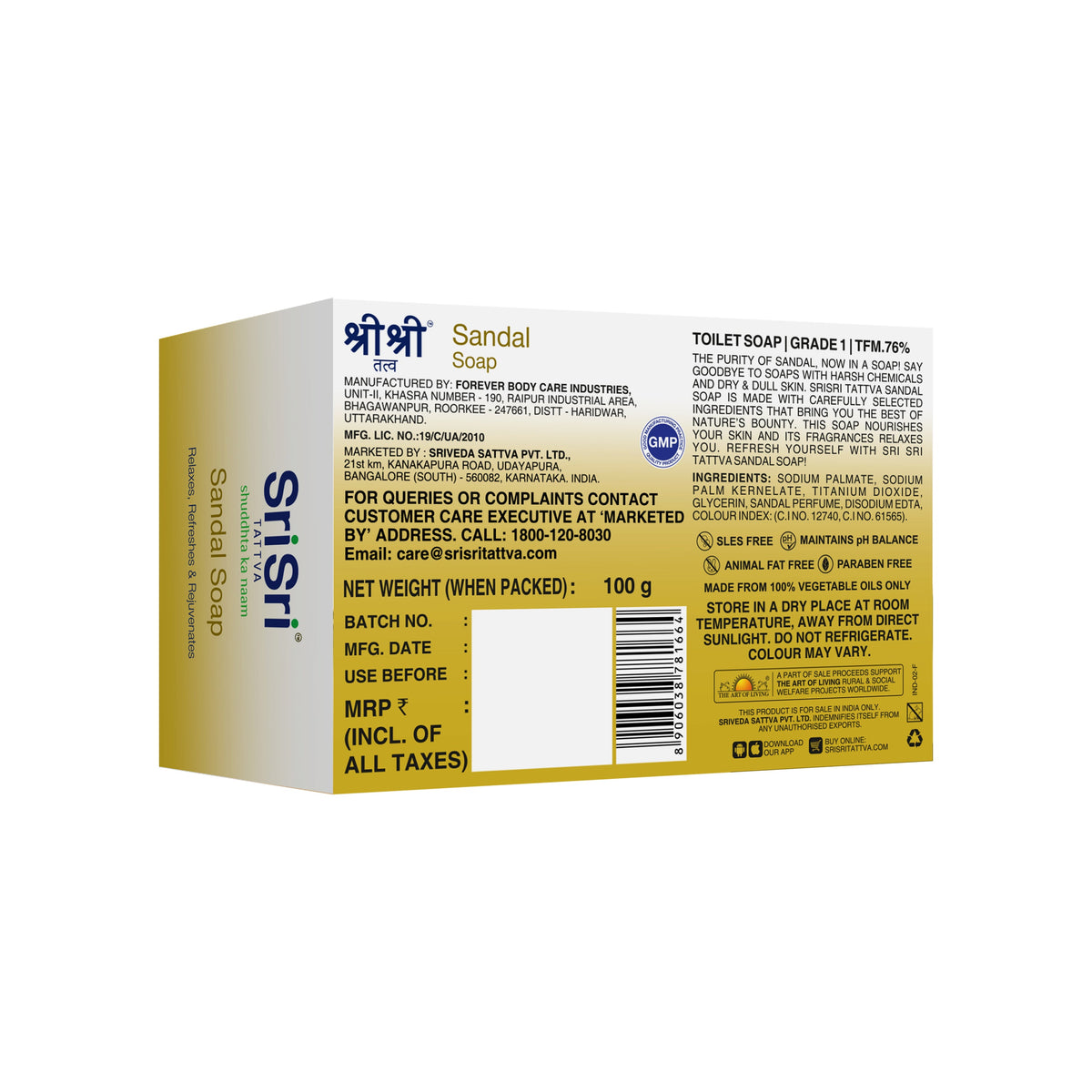 Sri Sri Tattva Sandal Soap - Relaxes, Refreshes & Rejuvenates, 100 g