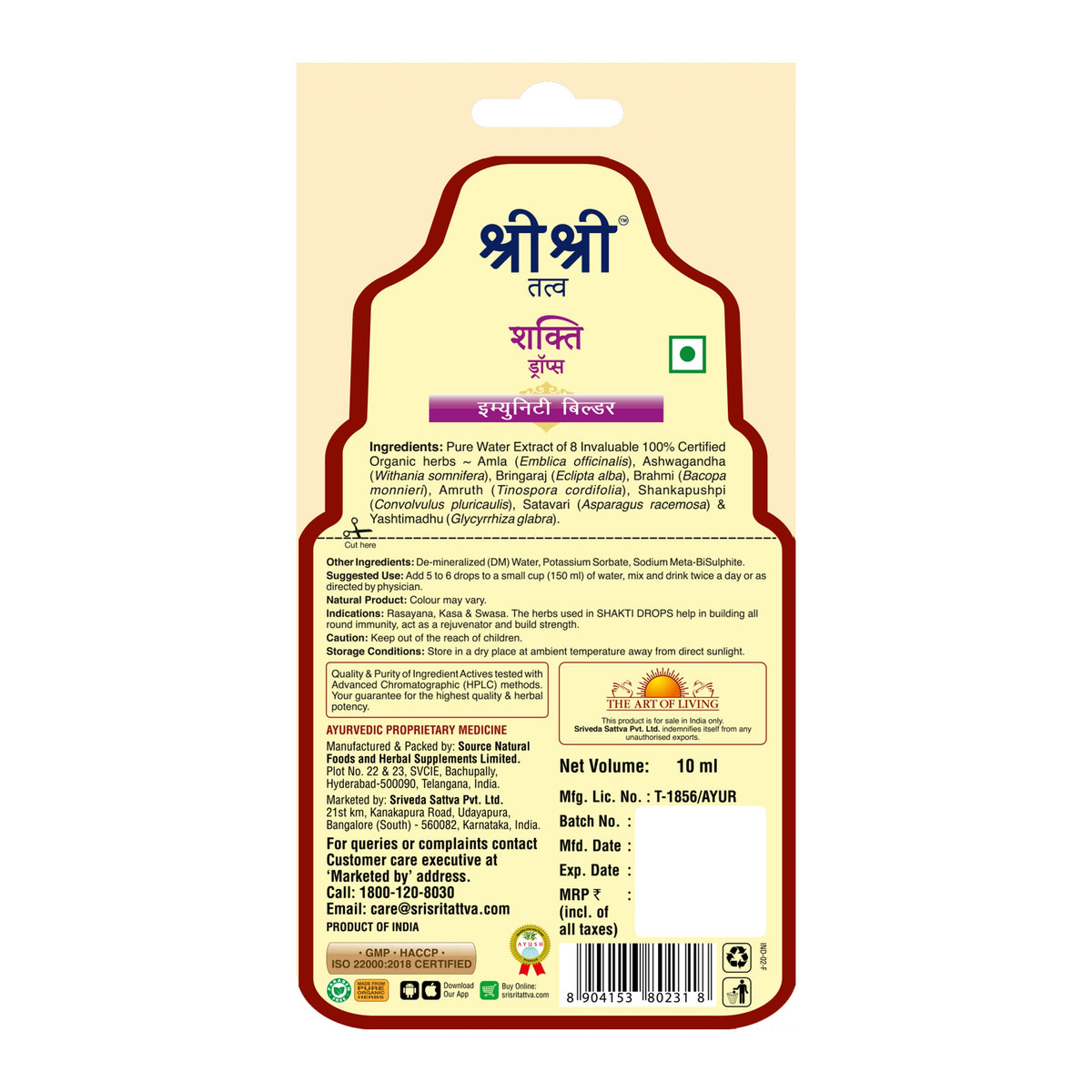 Sri Sri Tattva Shakti Drops - Ayurvedic Immunity Booster For All | Best For Strength & Stamina, Relief From Cold & Sore Throat | 10 ml